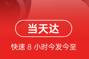 贵阳龙洞堡空运地址航空货运公司【机场